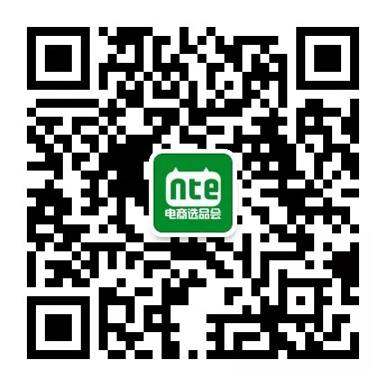 杭州网红直播展二维码，电商选品会，直播电商展